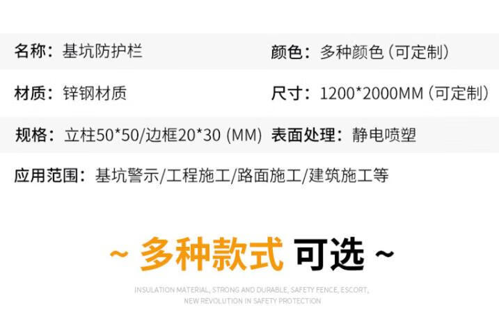 基坑护栏泥浆池移动安全围挡工地施工隔离临边围栏栅栏基坑防护网详情2