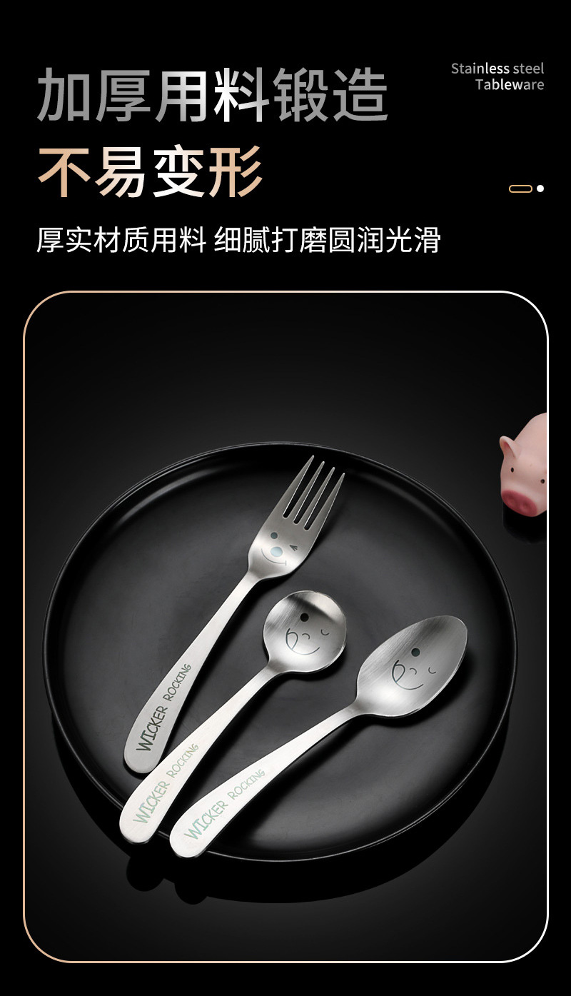 勺子可爱创意笑脸刀叉西餐304不锈钢扁平斜柄韩式筷叉子学生餐具详情5