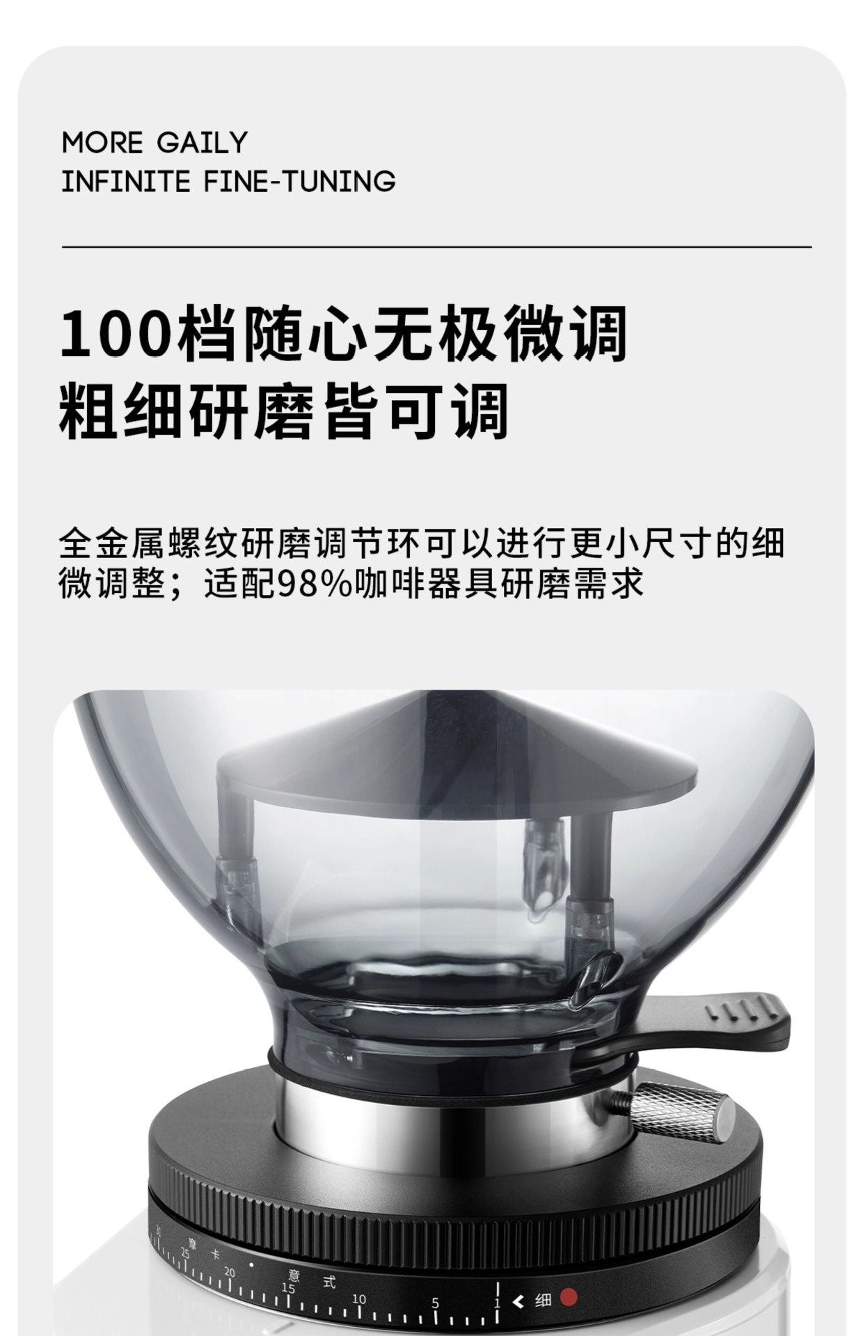 摩佳飓风电动磨豆机意式定量咖啡磨豆机咖啡豆研磨器全自动研磨机详情10