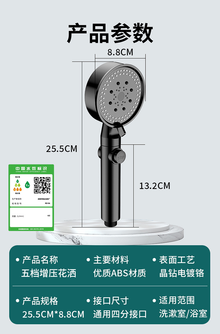 Pressurized shower head, household bathroom water heater, pressurized shower, rain shower, shower head, bath heater set pic 15