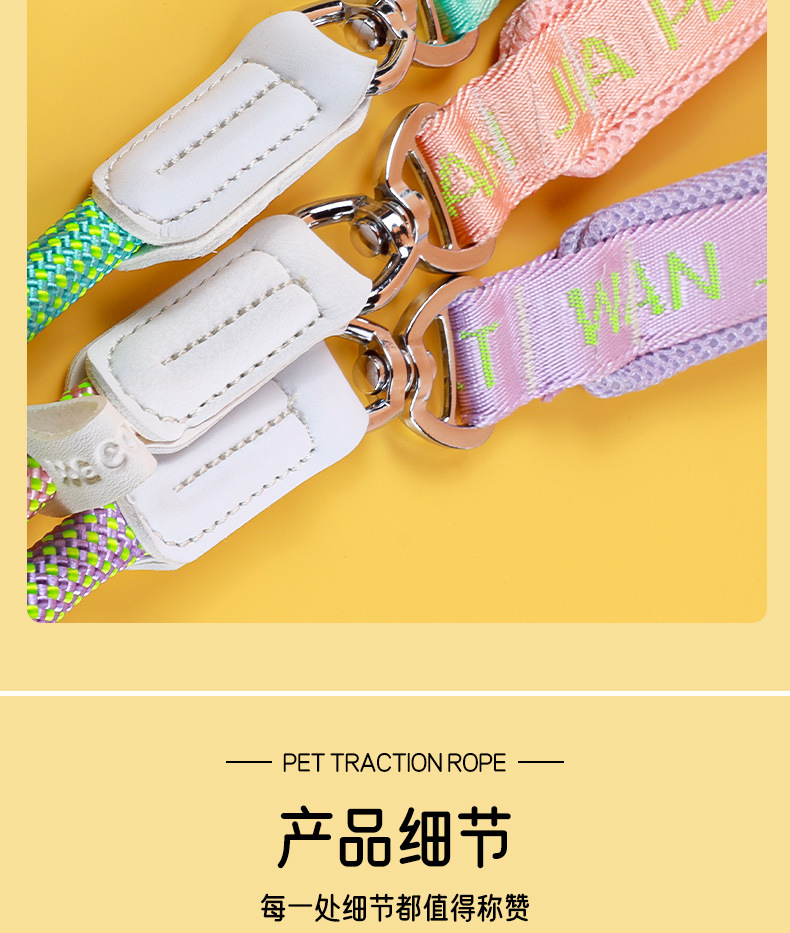 Dog leash p rope, dog walking p chain, large, medium and small dog explosion-proof training dog leash, pet dog leash pic 7