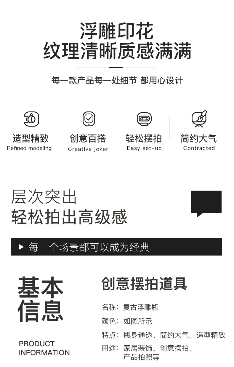 复古轻奢浮雕透明法式迷你玻璃花瓶客厅ins风家居摆件插花小花瓶详情15