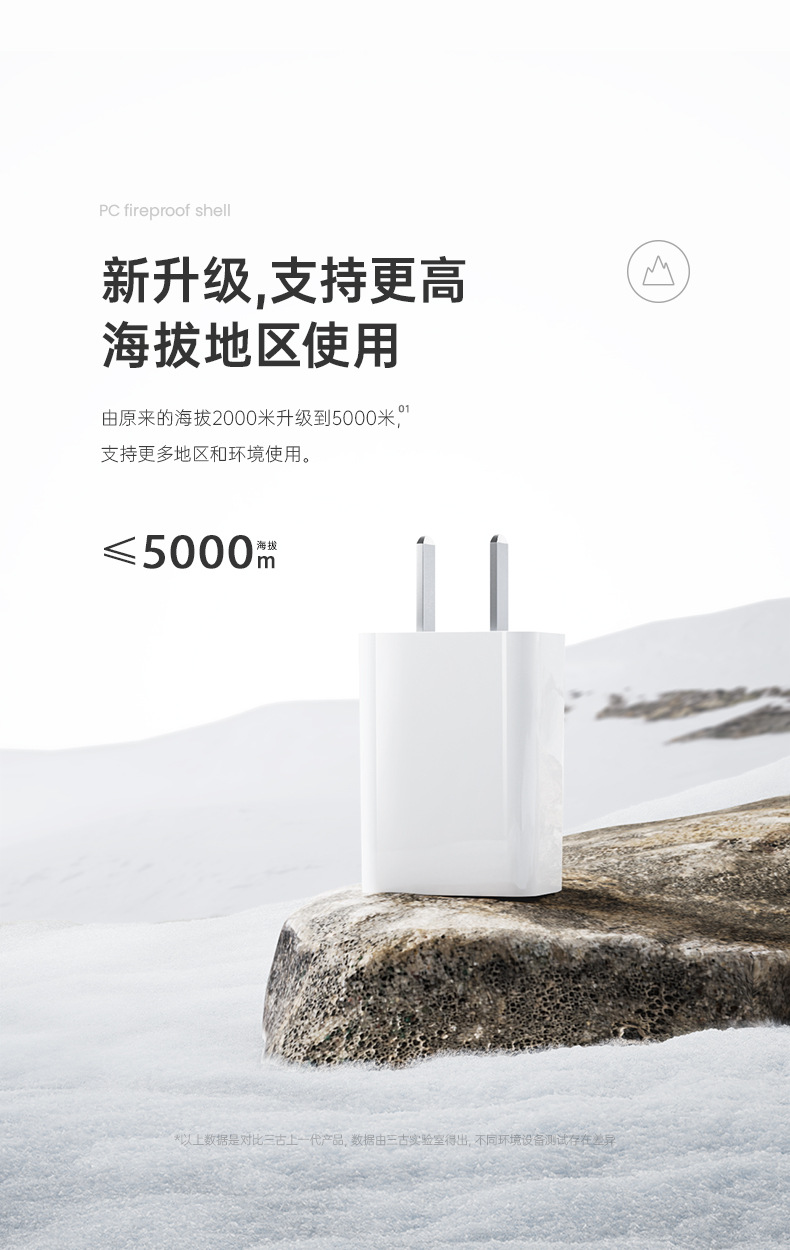 5v1a mobile phone charger, 3C certified mobile phone usb charging head, CQC certified high-quality power adapter pic 5