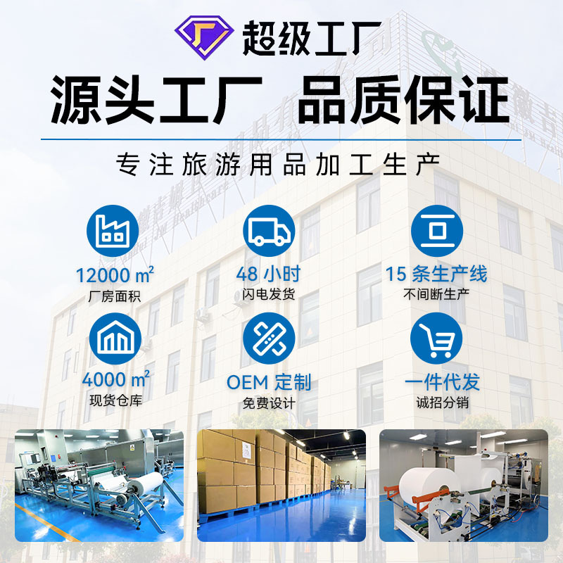 隔脏便携酒店旅游一次性枕套卡通加厚四件套双人床上用品床单被罩详情1