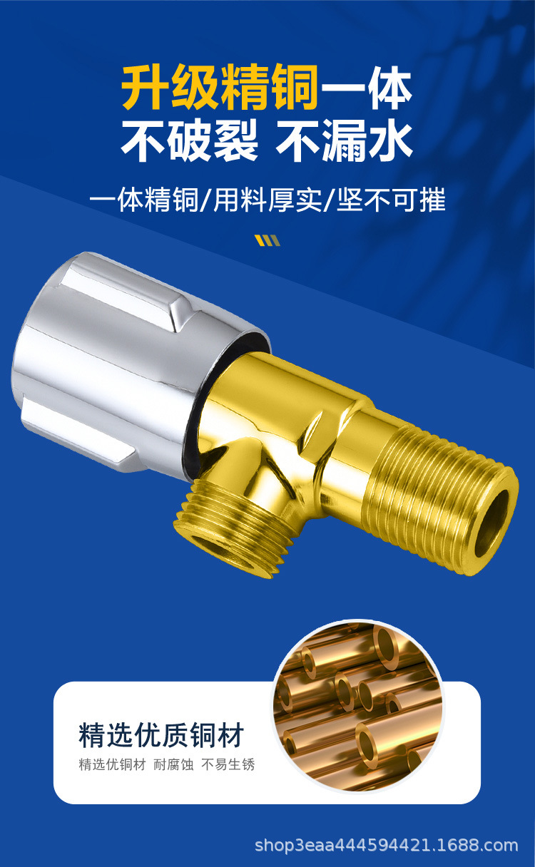 三角阀全铜冷热水器马桶家用大流量球阀三通分水阀门开关一进二出详情6