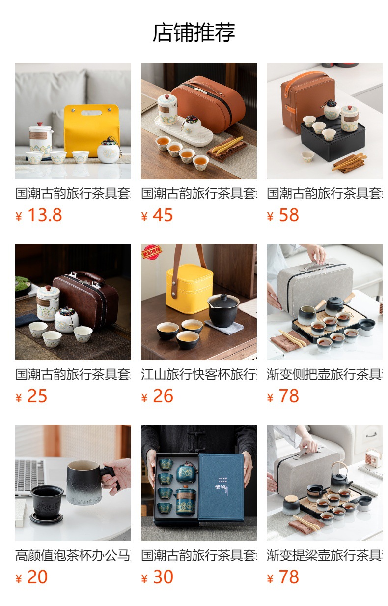 The Tea Charm Set is a simple and luxurious kung fu travel tea tray and tea ware. It is a portable and easy-to-use business activity gift pic 1
