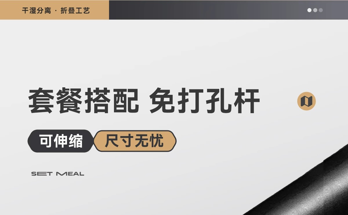 浴室折叠防水防霉干湿分离淋浴隔断浴帘卫生间洗澡遮挡帘子免打孔详情25