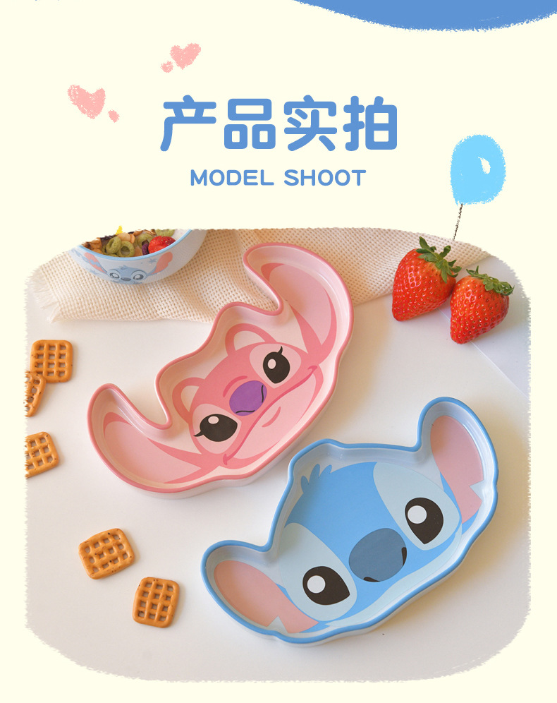 史迪仔家用卡通正版授权9寸造型盘异形陶瓷餐碟萌趣不规则餐盘儿童餐具详情11