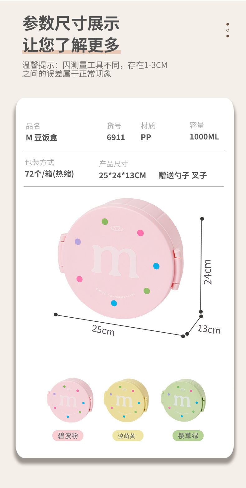 学生分格饭盒带盖微波炉加热外出餐盒卡通保鲜盒上班族轻食便当盒详情1
