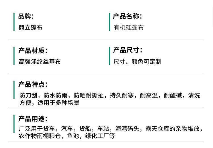 Cross-border best-selling dark grey canvas tarpaulin, flame-retardant silicone waterproof canvas, wear-resistant, sun-proof and sunshade tarpaulin pic 5