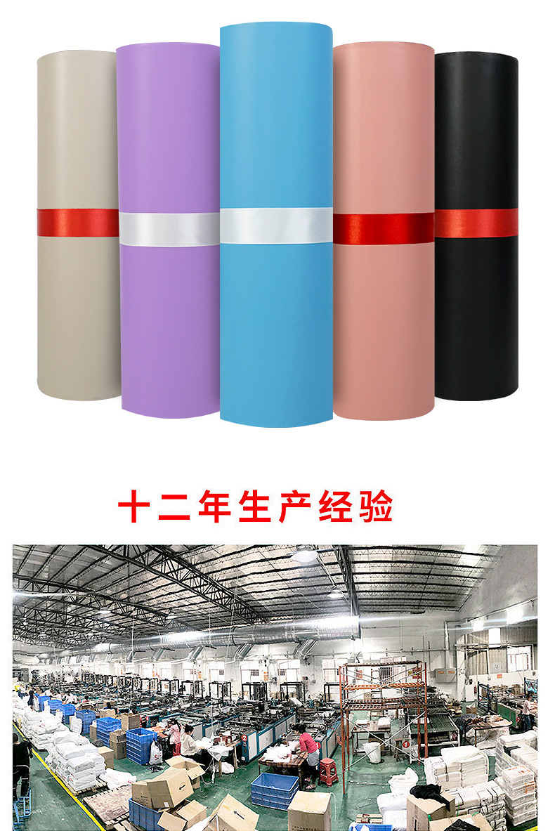 White packaging bags, waterproof express bags, logistics express packaging bags, factory wholesale, brand new material thickened express bags pic 23