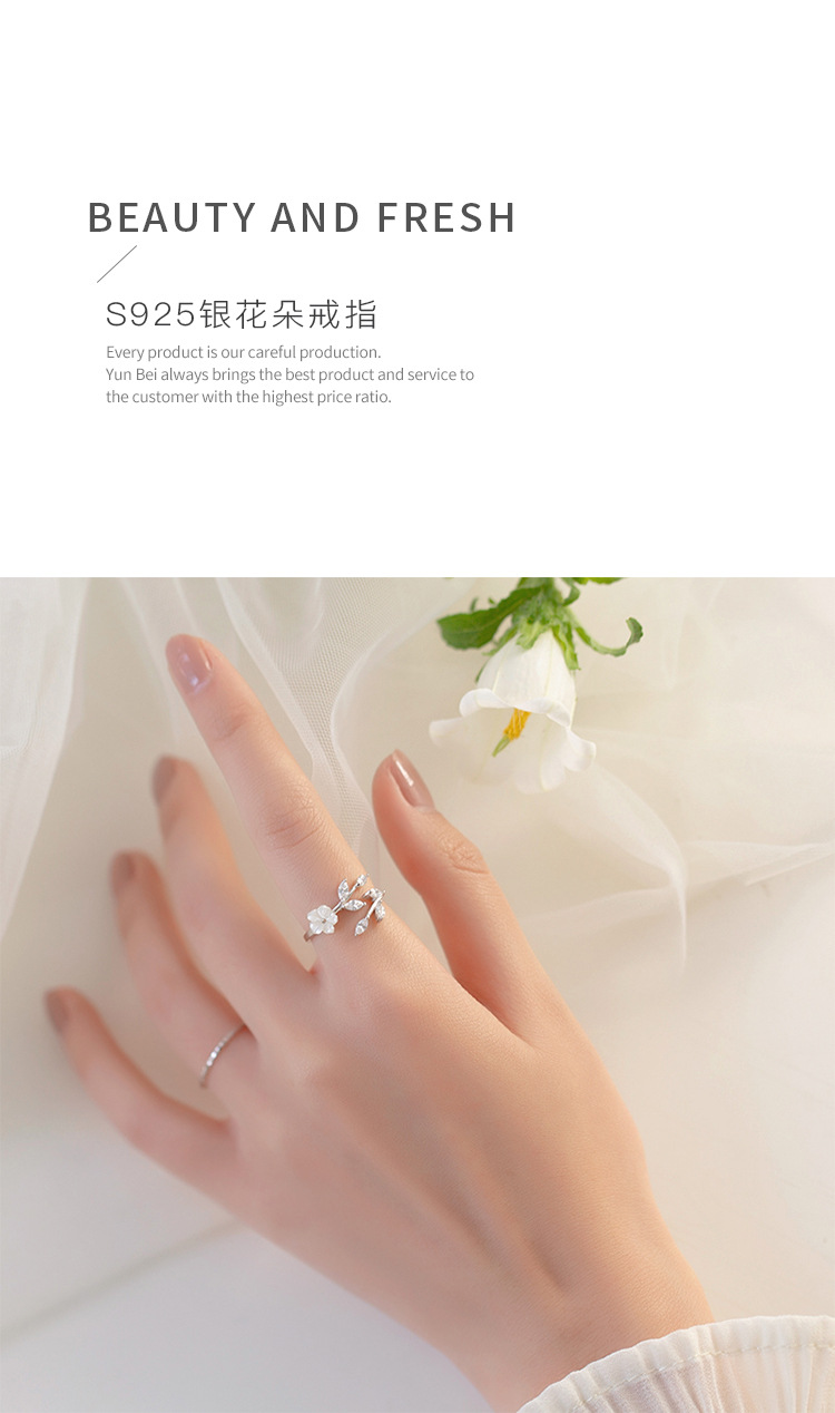 S925纯银开口戒指女小众高级冷淡风轻奢韩版新款花朵树叶雏菊指环详情5
