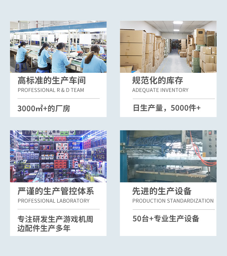 The V8 gamepad supports mobile phone/Android /ios gamepads, ps3/pc gamepads and Bluetooth gamepads pic 2