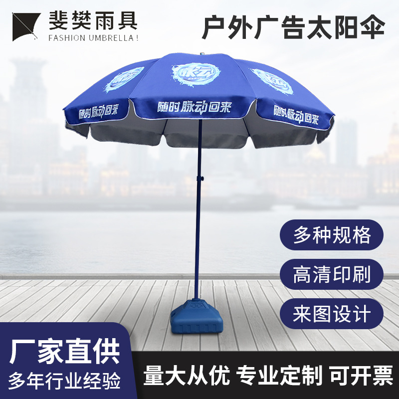 3×3米广告帐篷围布 雨棚四角帐篷围布 户外招聘会遮阳挡风帐篷详情4