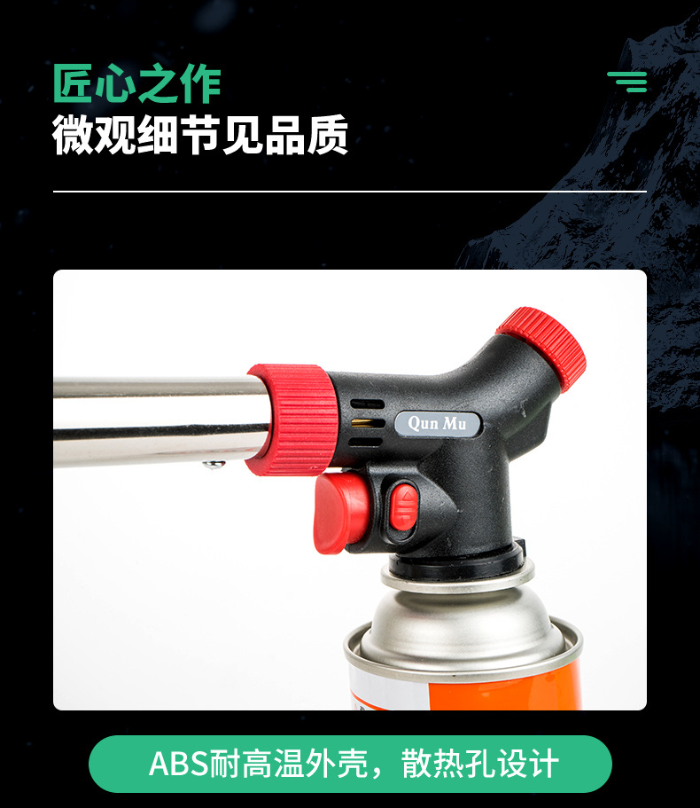 厂家直供喷枪家用厨房野营高温点火器便携式可调节详情12