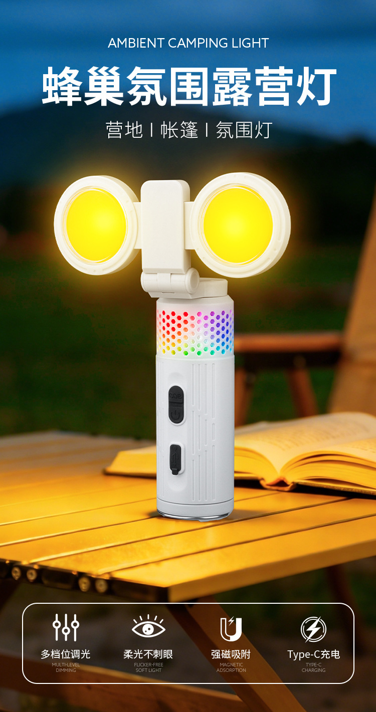 Cross-border COB high-intensity multi-functional color-changing light, strong magnetic work light, RGB marquee light, long-lasting rechargeable camping light, garden light, outdoor floor-standing lighting fixtures pic 1