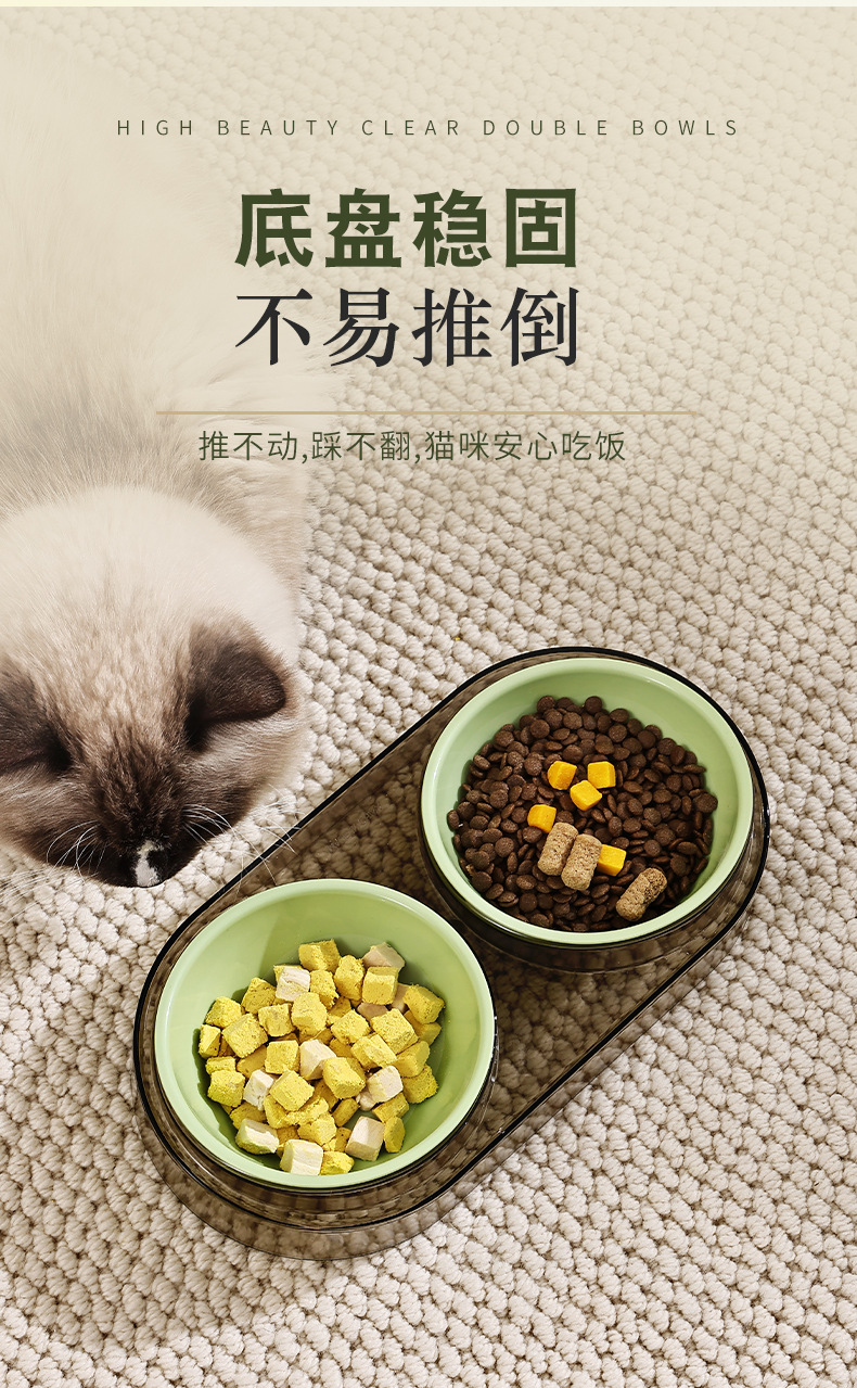 猫碗透明猫食盆双碗猫咪饭碗狗狗碗喂食防打翻猫粮碗水碗宠物用品详情6