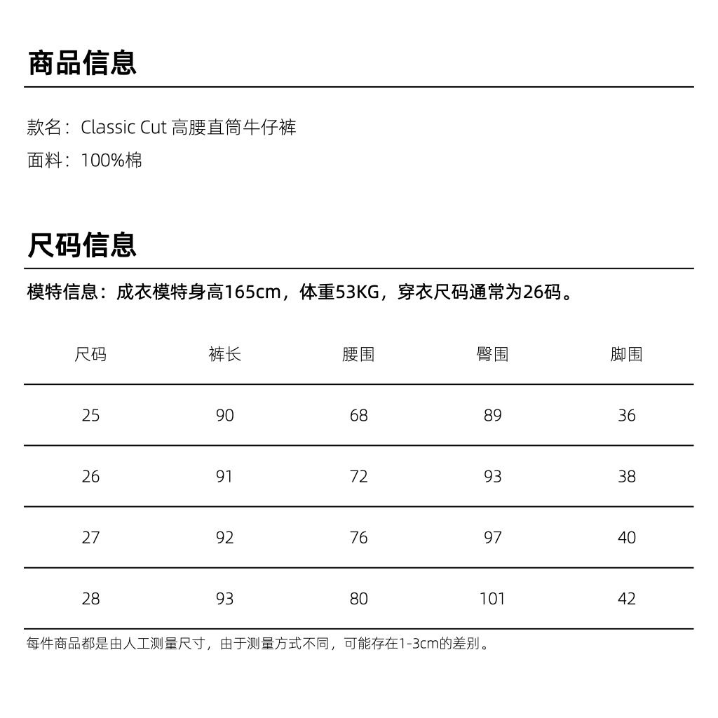 男士白色牛仔裤工作牛仔裤男款系带休闲牛仔裤摆摊用小商品详情2
