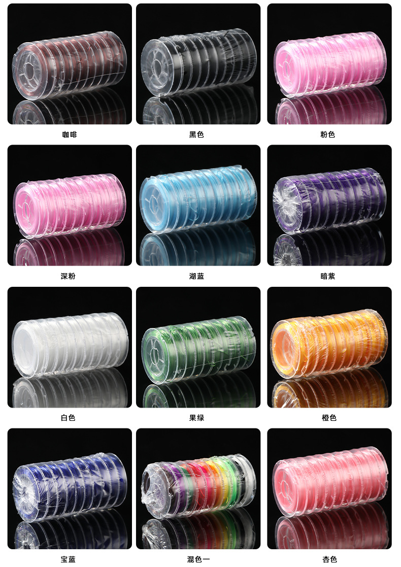 10-meter mini elastic thread, flat crystal thread, DIY handcrafted beaded thread, braided elastic thread, wear-resistant colored wholesale pic 9
