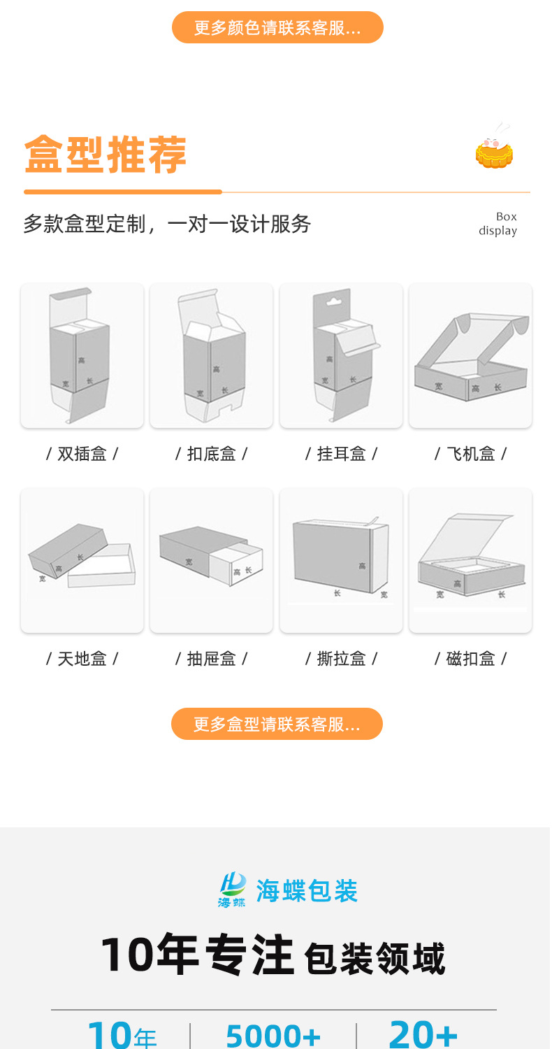 国潮 现货2025新款国潮中秋礼盒6粒装高级月饼手提折叠礼品包装盒附贺卡详情33