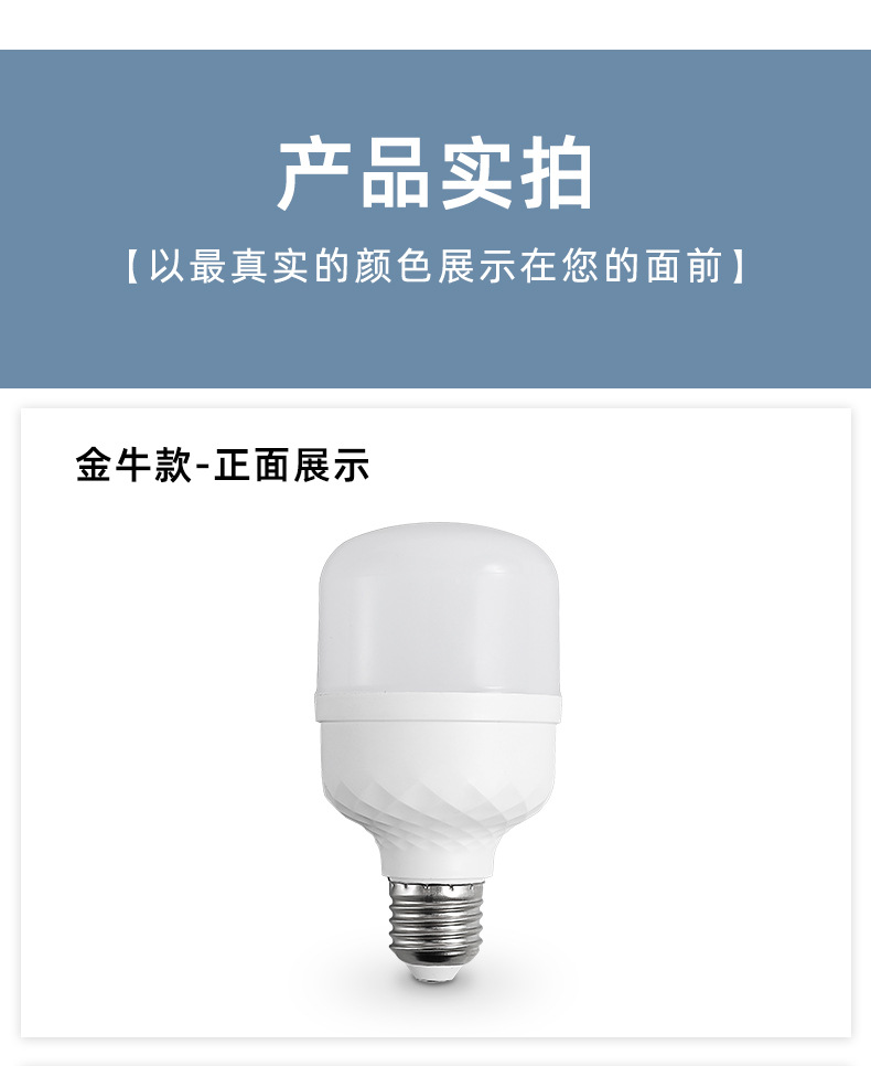 Intelligent sound and light control led bulbs for household corridors, passageways and corridors, human body infrared radar, human body sensor lights pic 14