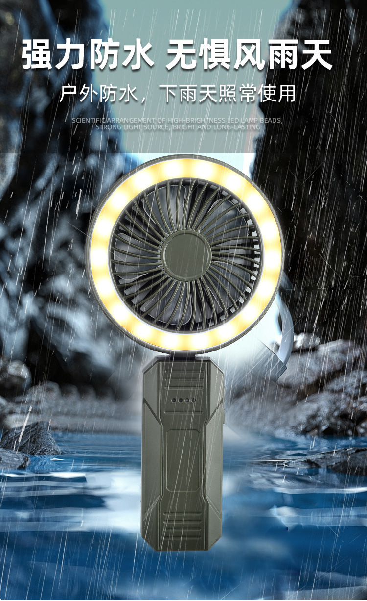 新款多功能USB充电风扇迷你手持灯光带底座便携式风扇学生宿舍详情13