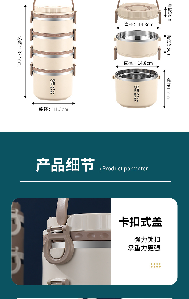 详情PSDD_21