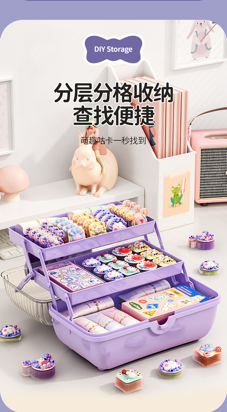 ll三层手提咕卡收纳盒大容量学生文具盒儿童女孩diy手账贴纸赵详情3