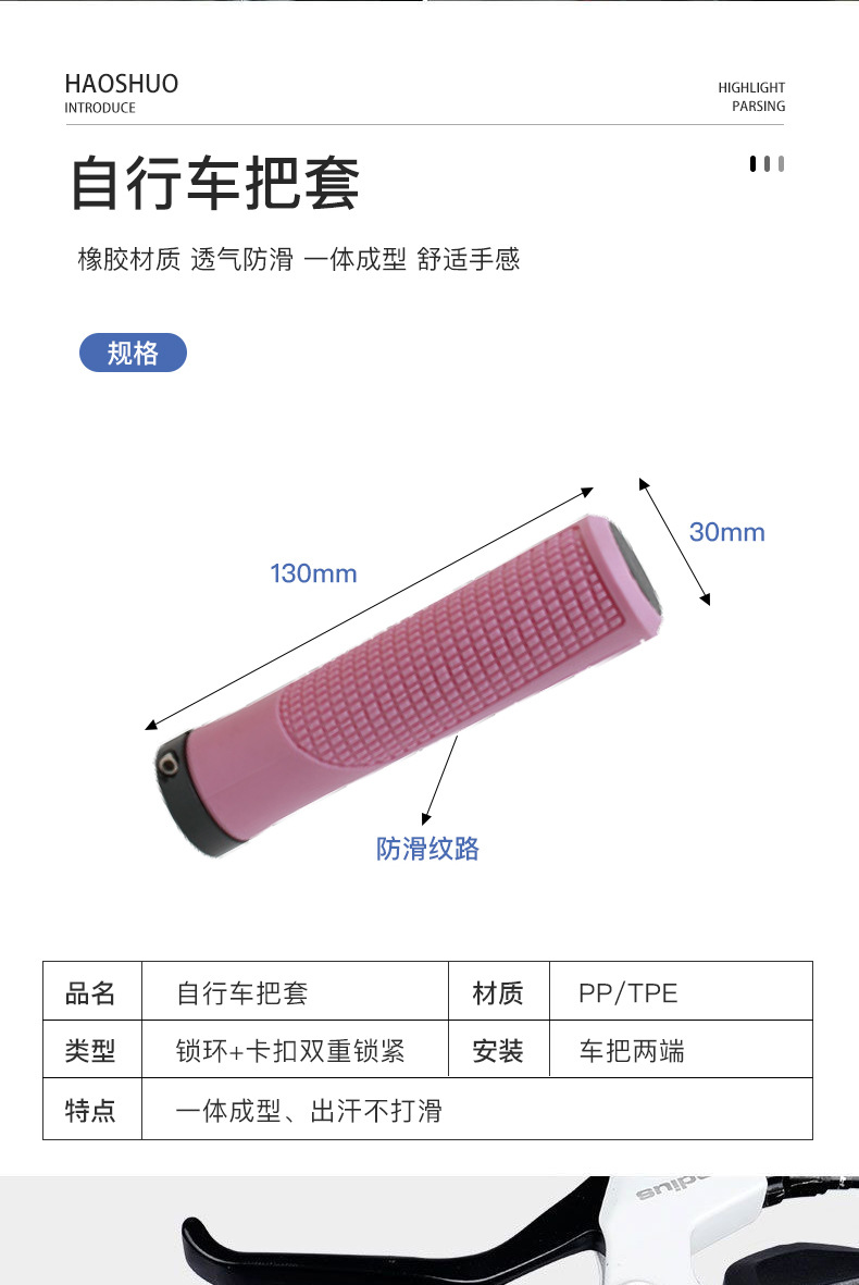 Two-color bicycle, mountain bike handlebar cover, dead car, folding bike, comfortable shock-absorbing riding grip accessory, rubber handlebar cover pic 7
