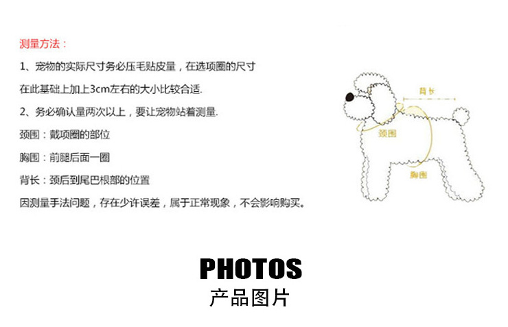 宠物用品项圈牵引绳脖圈珍珠猫咪项链中小型犬狗圈颈圈配饰宠物项圈用品宠物项链详情2