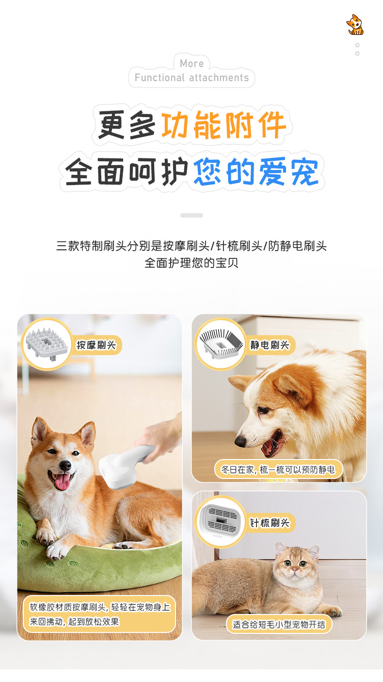 科美kemei多功能宠物剃毛器毛发修剪器套装磨甲宠物梳毛发吸尘器详情6