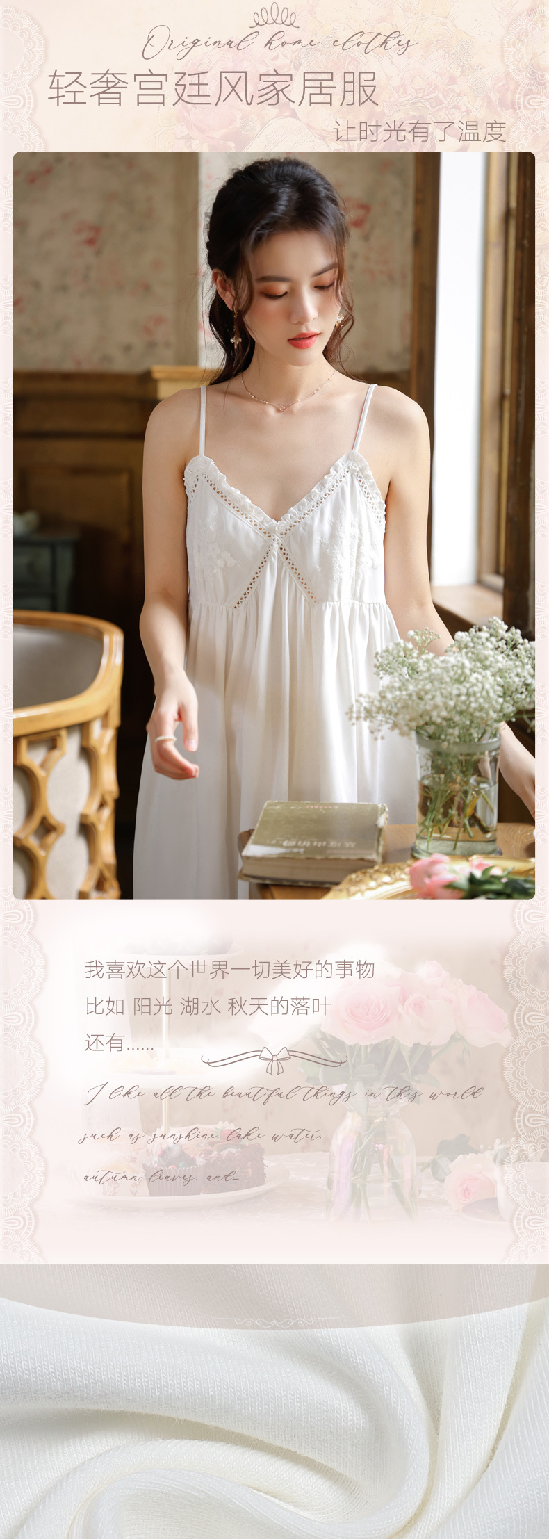 吊带睡裙女夏宫廷风性感蕾丝纯欲长款睡衣裙带胸垫可外穿家居服棉详情3