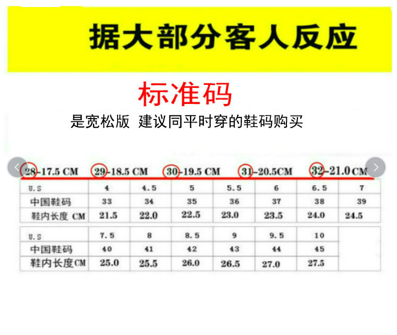 新款成人足球鞋跨境C罗男女青少年儿童学生长钉AG碎钉TF专业训练详情22