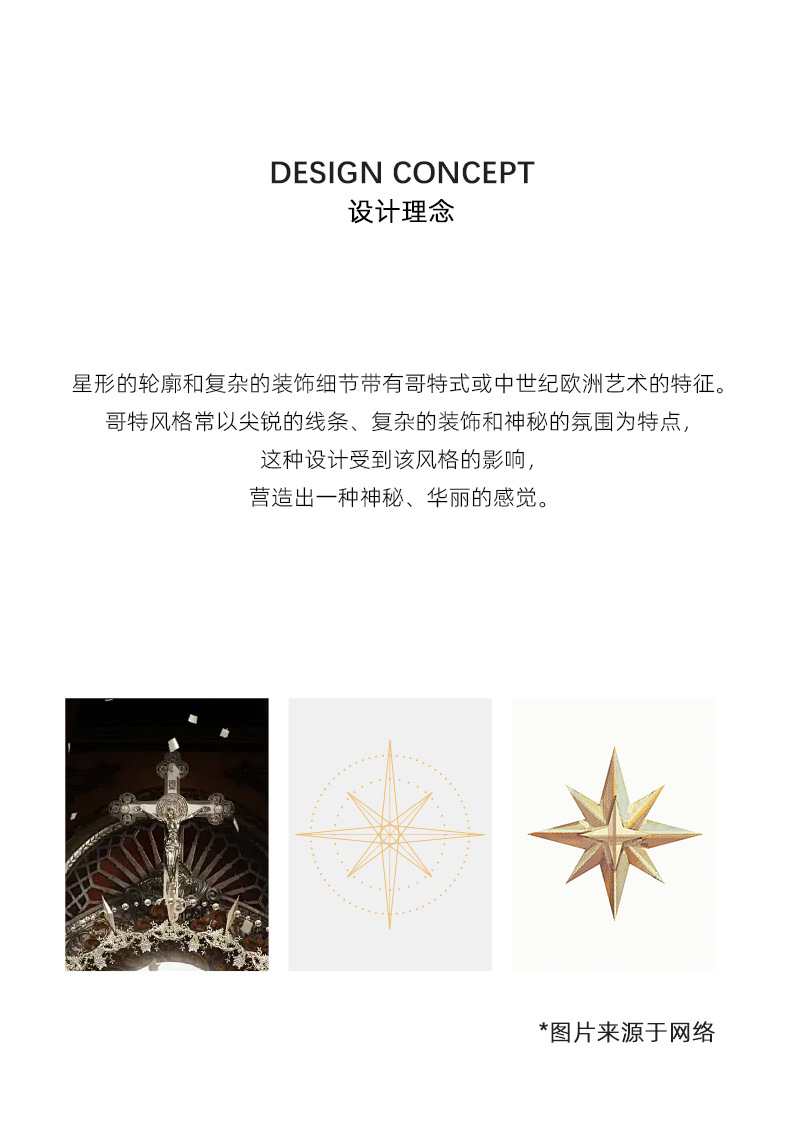 【定制】幽密星芒系列耳环女款时尚百搭冷淡风高级感甜酷耳坠耳饰详情9