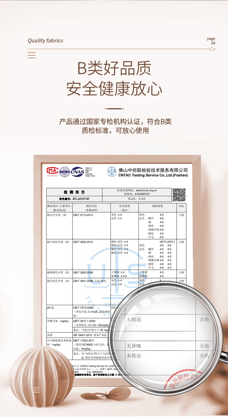 羊绒羊毛小坑条含真羊绒秋冬保暖长袖长裤卫裤面料详情6