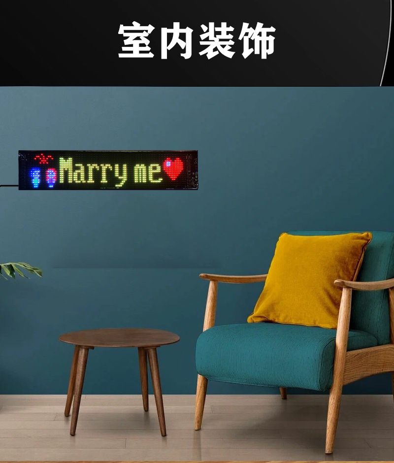 汽车车窗led柔性屏16*96像素点APP软屏智能车贴可弯曲车载表情屏详情6