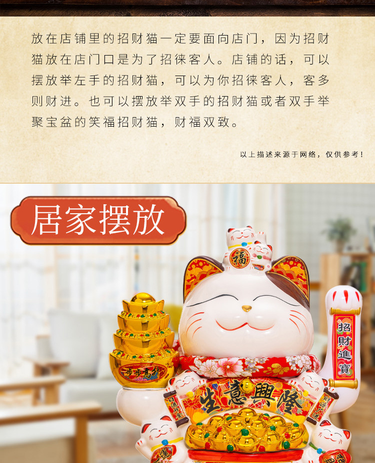 大号招财猫批发摇手发财猫摆件店铺开业前台收银家居乔迁入宅送礼详情13