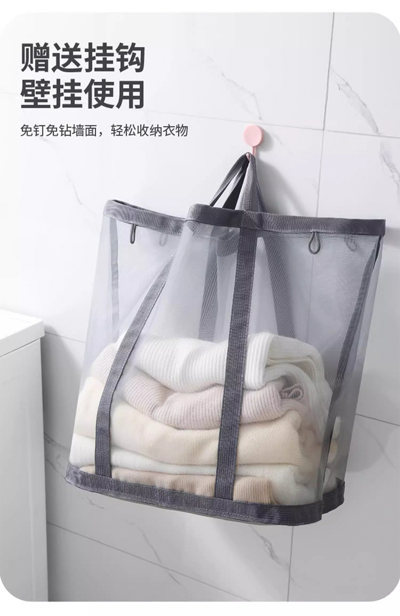 脏衣篮衣服网面收纳筐家用可折叠网格加厚壁挂洗衣篮脏衣服收纳筐详情11