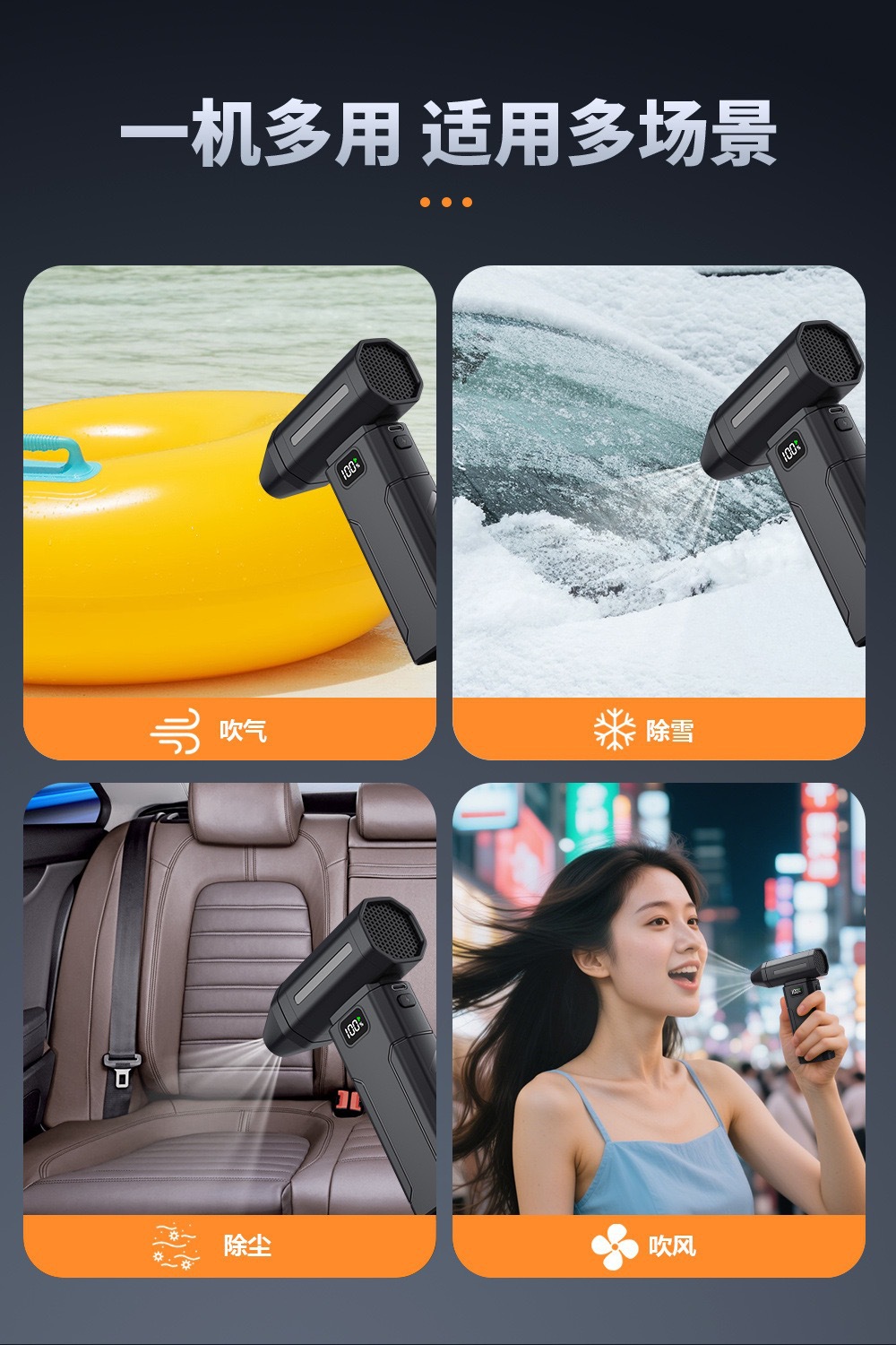 跨境新款X8暴力风扇高速增压飓风涡轮鼓风机无线手持便携式吹风机详情4