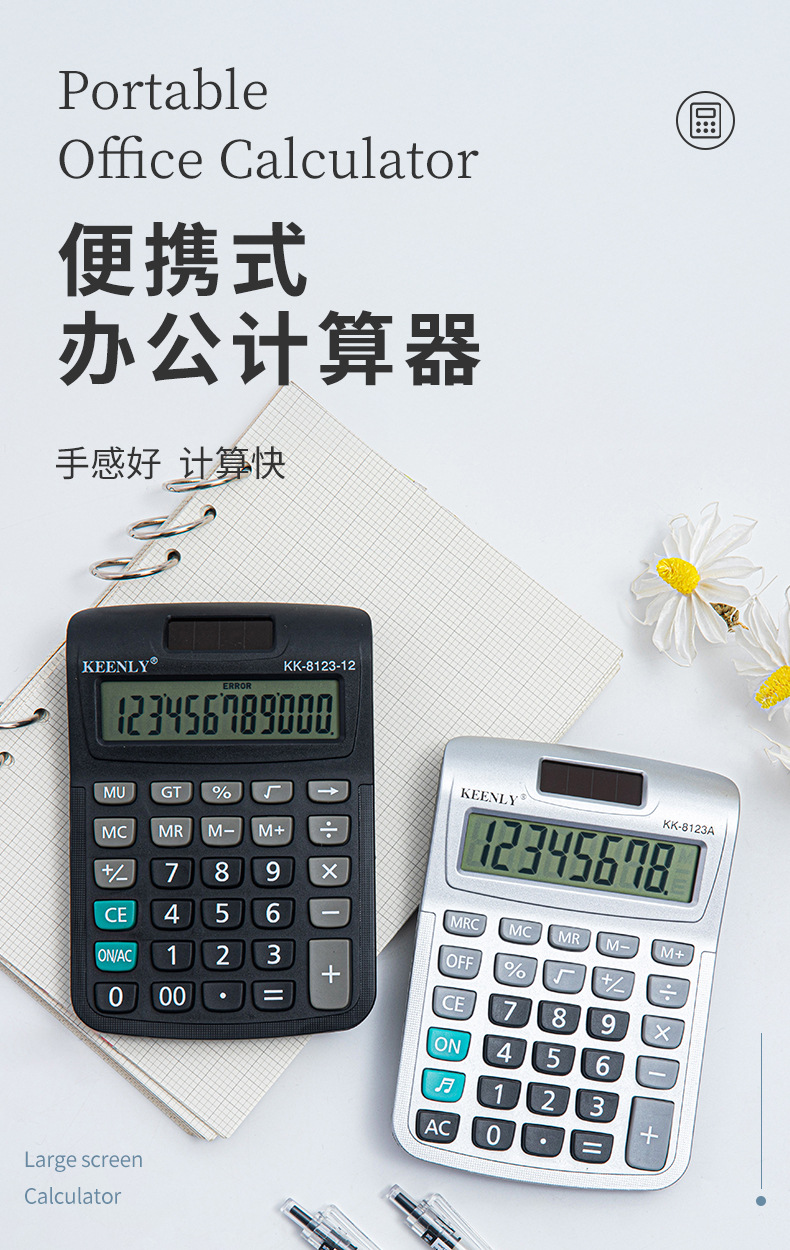 Cross-border bestseller 12-digit portable, simple and large-screen calculator for financial accounting office use, factory direct supply and wholesale pic 2