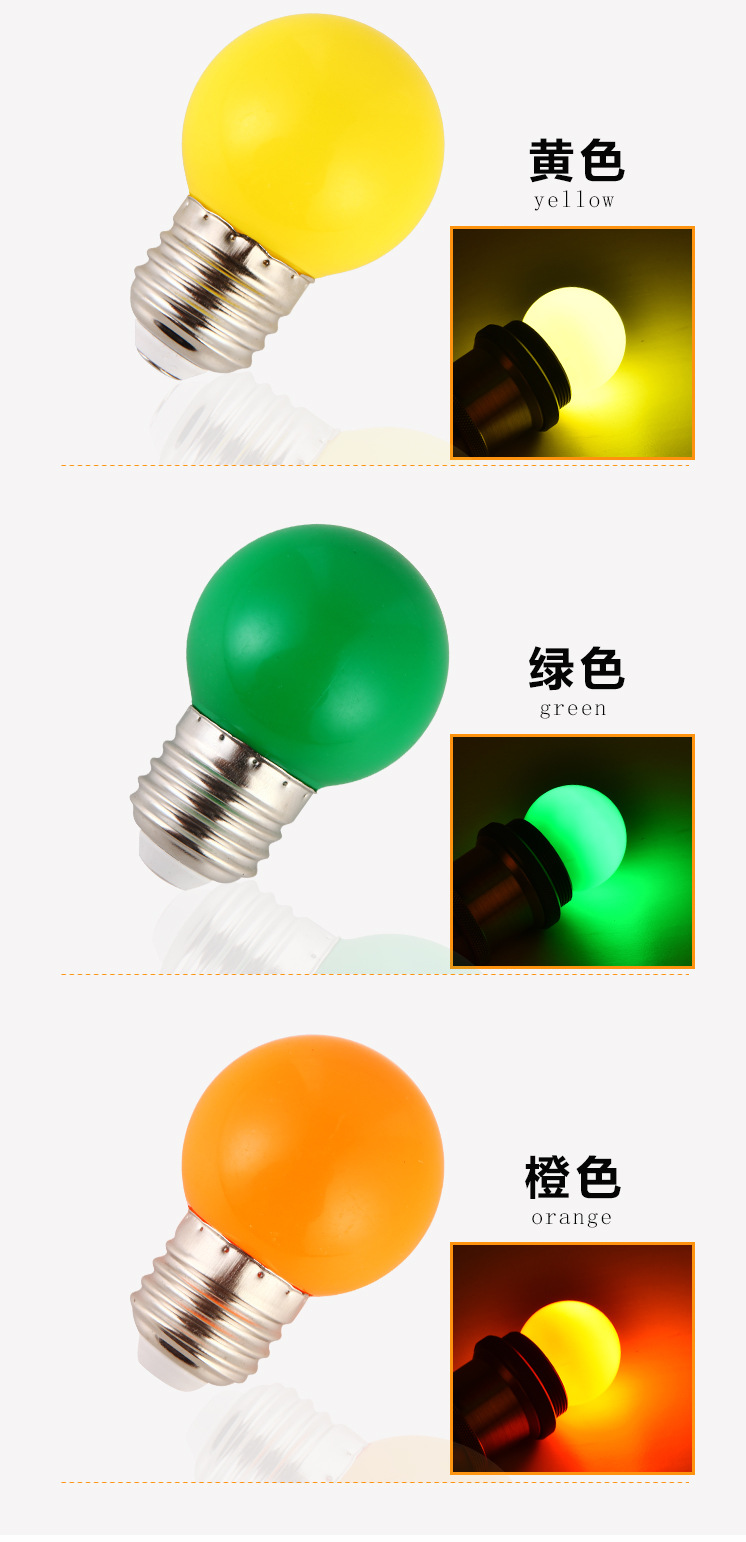 低压LED彩色球泡装饰小彩泡3V5V12V24V110V节日灯G45太阳能萤火灯 pic 10