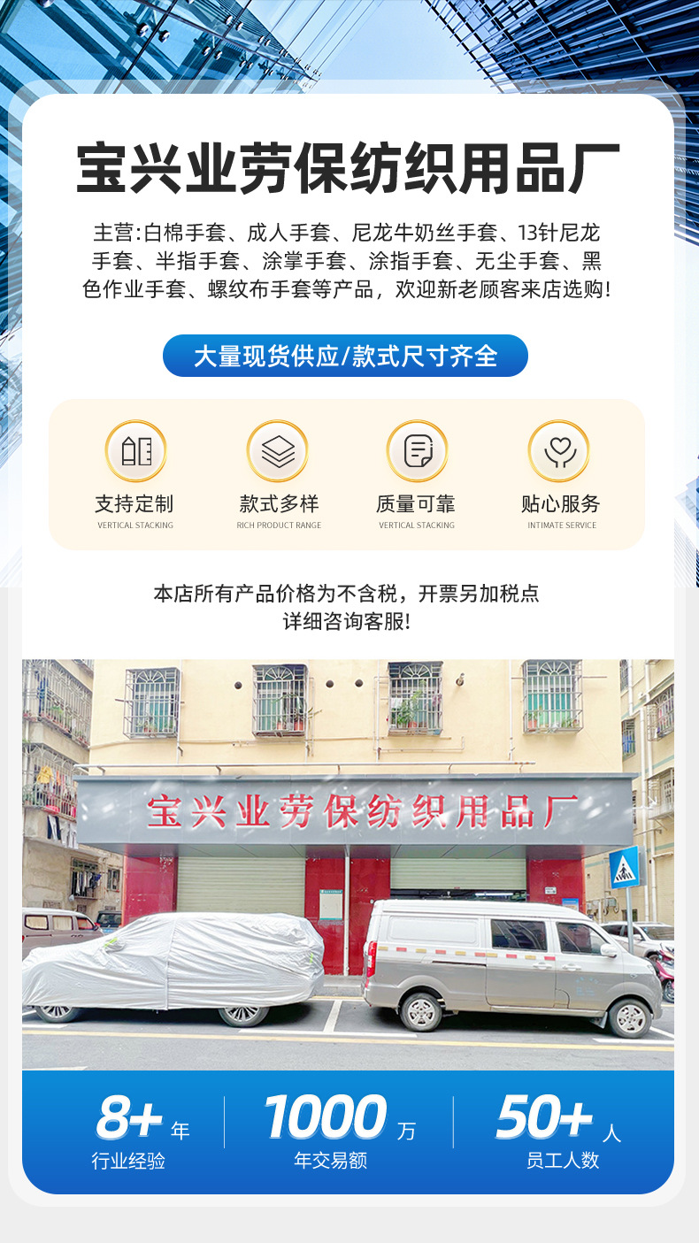 Customized white gloves, cultural and recreational etiquette gloves, factory operation gloves, white cotton gloves, sweat cotton gloves, white gloves pic 2