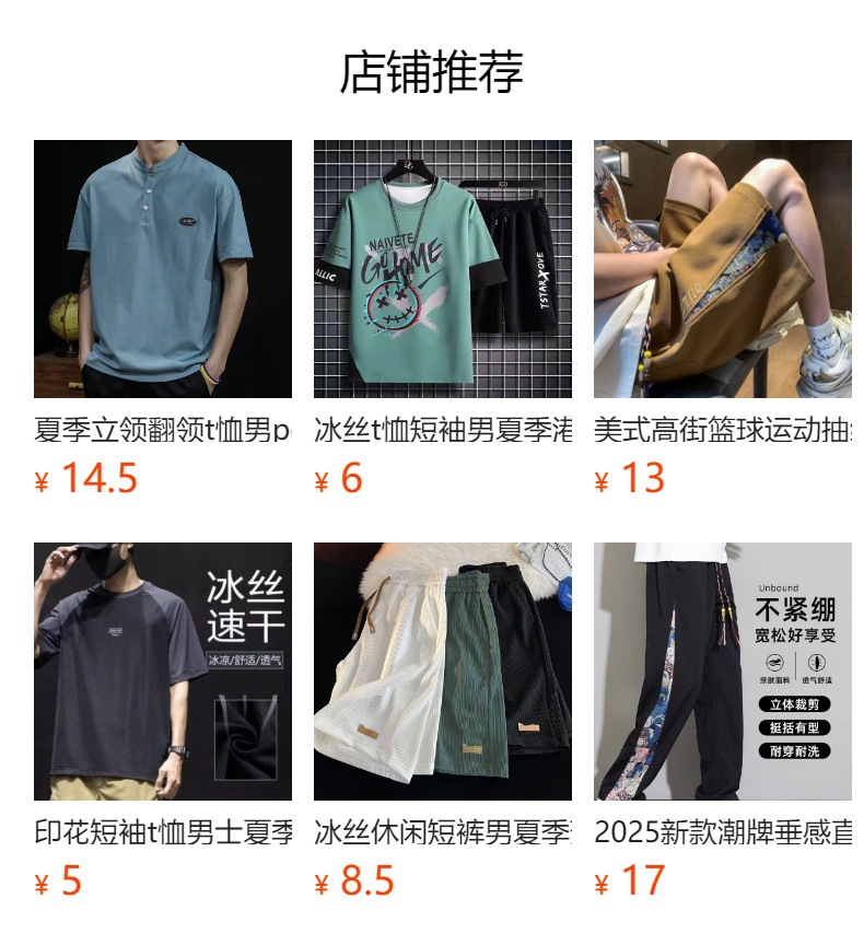 裤子男款夏季潮流宽松阔腿休闲长裤新款潮牌直筒裤纹理感痞帅详情2