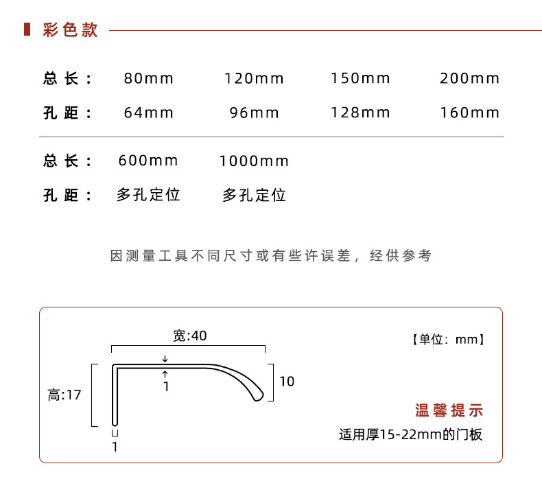 黑色免打孔暗藏长拉手美式橱柜衣柜门圆弧防撞封边隐形铝合金拉手详情7