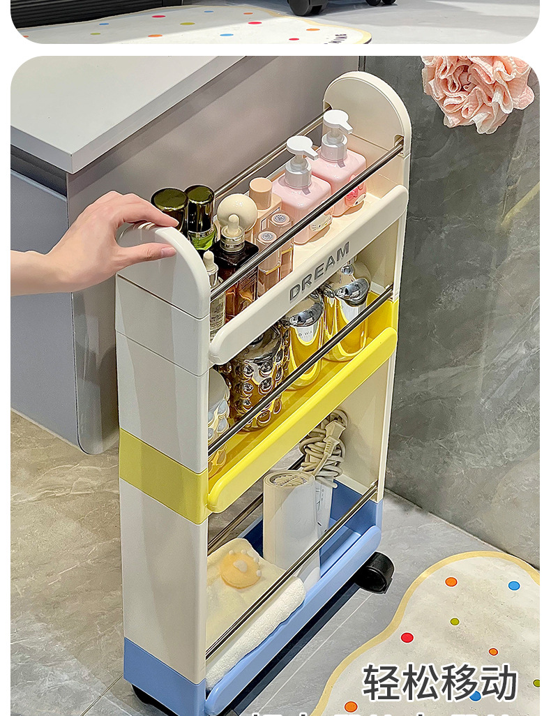 缝隙超窄柜冰箱外侧厨房卫生间浴室置物架洗衣机边收纳夹缝置物架详情9