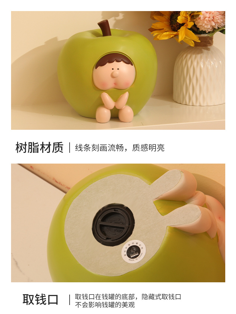 创意奶油风苹果梨子储蓄罐儿童水果存钱罐桌面治愈装饰品可爱摆件 pic 16