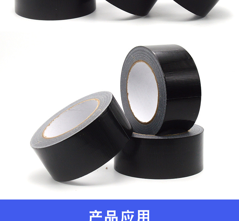 Cross-border single-sided cloth tape, carpet tape, duct tape, high-viscosity thickened wear-resistant, waterproof and easy-to-tear tape pic 17