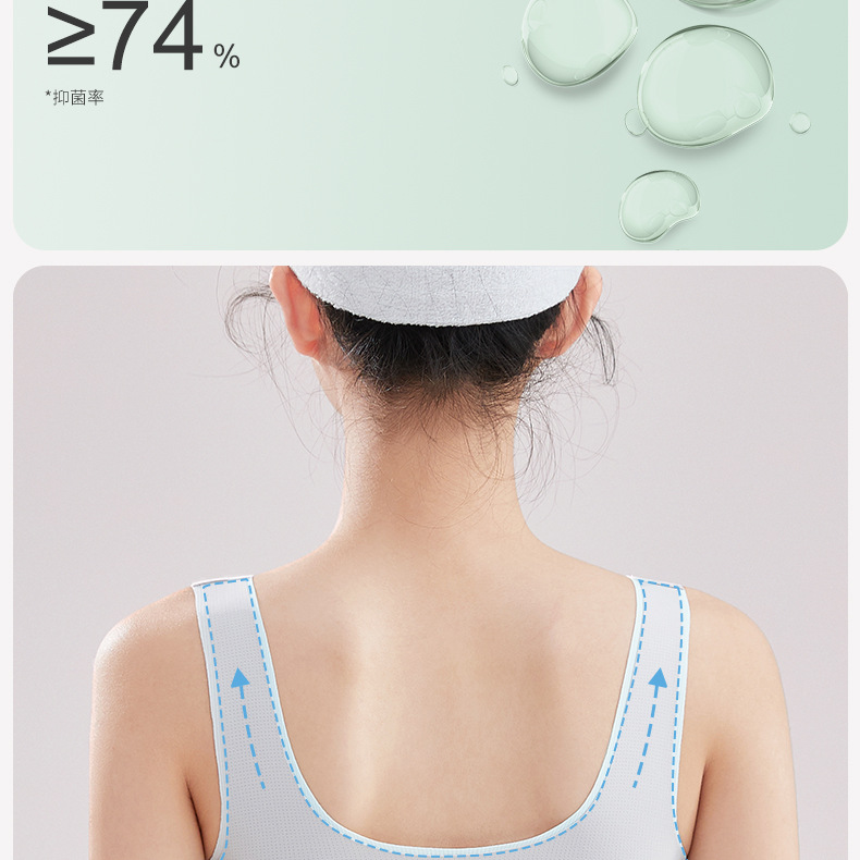 二阶段少女文胸青少年初中生运动内衣2025新款13岁女大童A类背心详情8