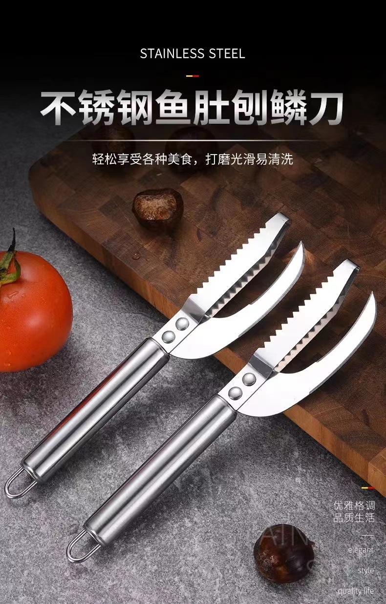 不锈钢鱼鳞刨鱼肚刀去鳞破肚多用二合一刮鱼鳞器去鱼鳞杀鱼工具详情1
