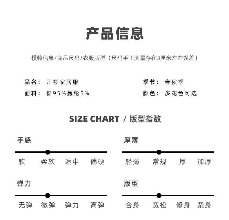 儿童睡衣男孩春秋男童长袖纯棉薄款夏季女童空调服宝宝家居服套装详情8
